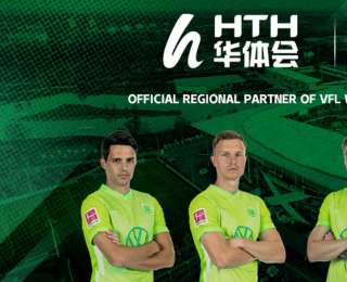 合作升级！华体会体育联手沃尔夫斯堡引领数字体育新浪潮
