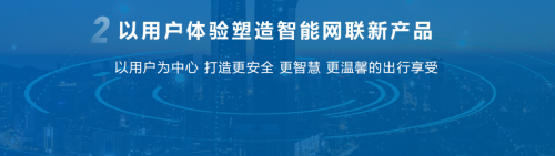 共襄汽車行業(yè)盛事 東風汽車受邀參加2024世界智能網(wǎng)聯(lián)汽車大會