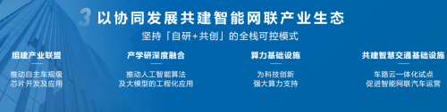 共襄汽車行業(yè)盛事 東風汽車受邀參加2024世界智能網(wǎng)聯(lián)汽車大會