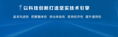 共襄汽車行業(yè)盛事 東風汽車受邀參加2024世界智能網(wǎng)聯(lián)汽車大會