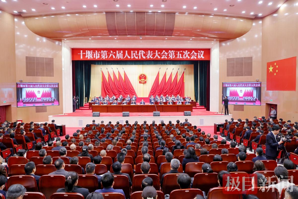 十堰市六届人大五次会议闭幕，王永辉出席会议，余珂当选市人民政府市长