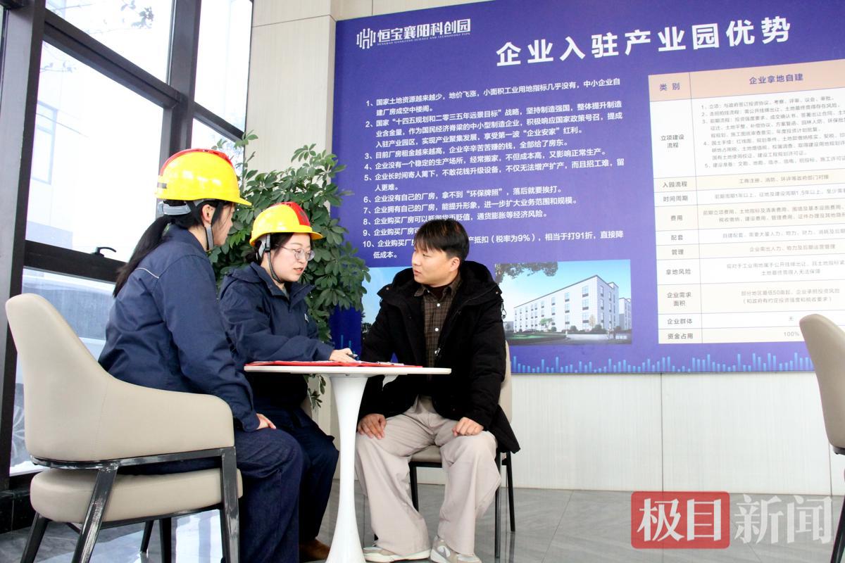 主动靠前优服务，国网襄阳开发区供电中心上门宣讲报装政策，助力企业稳步建设