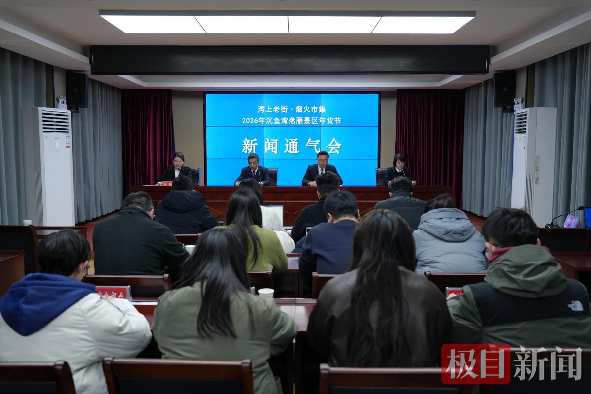 湖北应城：以节聚势促消费，暖心惠民迎新春