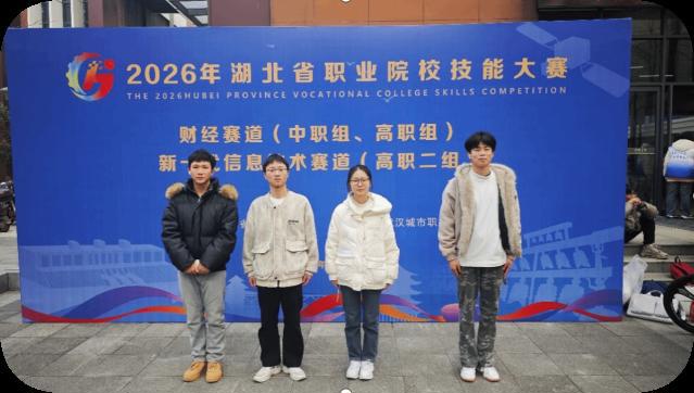 一赛五奖！武汉船院师生闪耀省赛