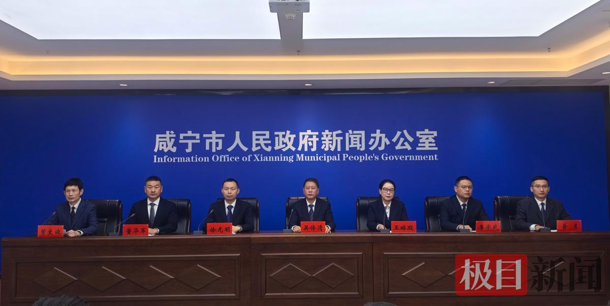 收官“十四五” 谋篇“十五五”，咸宁加快培育高质量发展动能