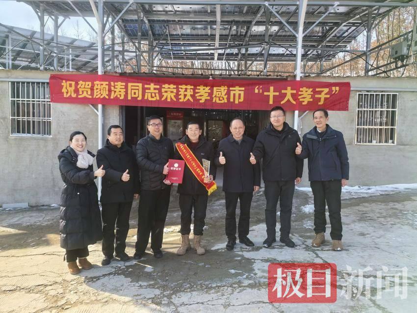 孝心润家风，实干促振兴——记孝感市第十四届“十大孝子”颜涛