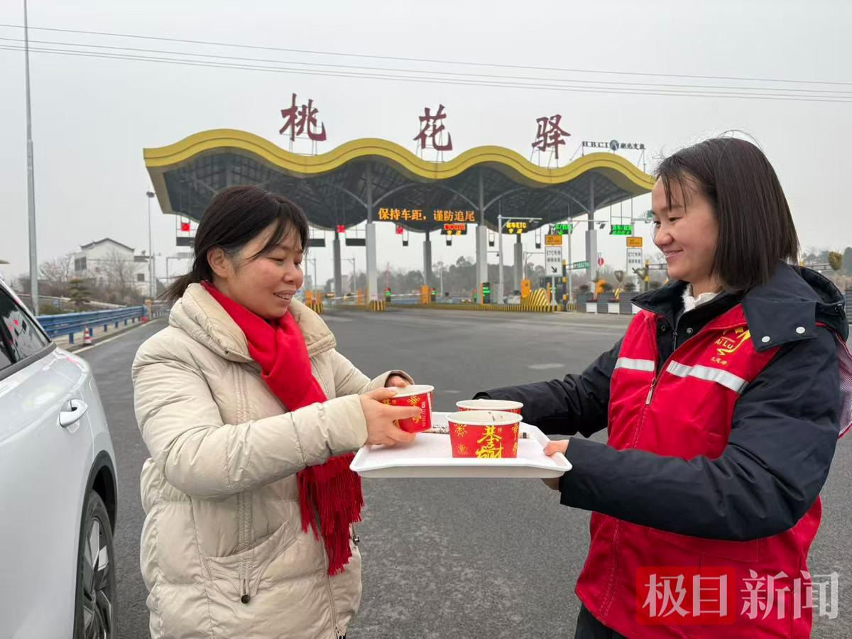 腊八粥送上高速收费站，司机们喝到了热粥