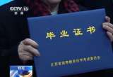活到老学到老！88岁“学霸奶奶”用97场考试诠释“终身学习”