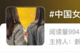 中国人不好惹！女留学生米兰被抢，怒追800米勇夺手机！