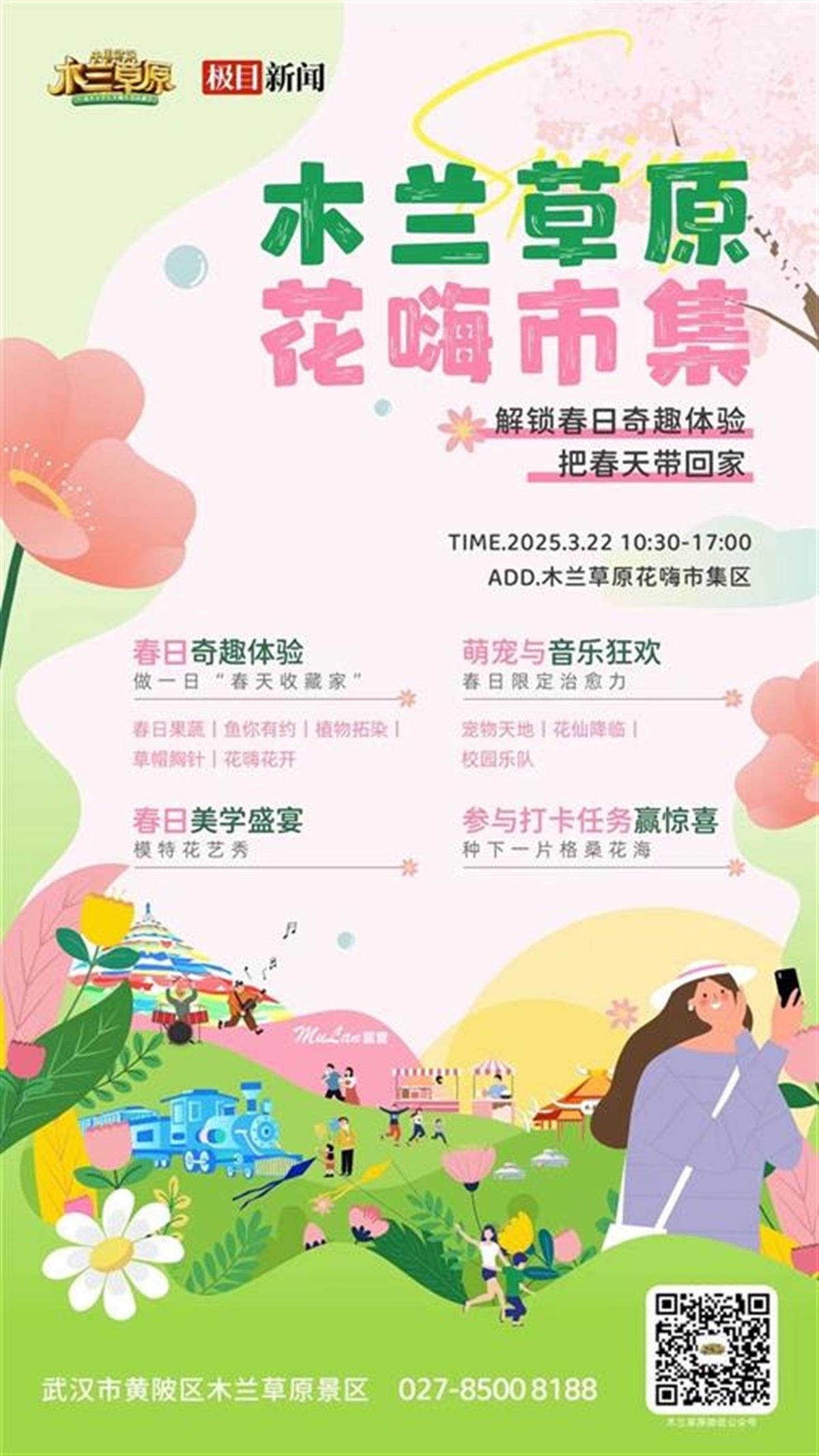 微信图片_20250318092607.jpg