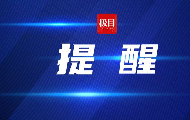 免密支付有風(fēng)險(xiǎn)！廣州一女子丟失銀行卡后，被他人盜刷三年才發(fā)現(xiàn)