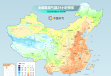 这些地方暖热直奔常年5、6月，下周冷空气将会杀个回马枪