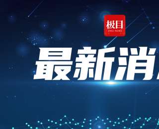 朝中社：金正恩观摩最新型防空导弹系统试射并视察重要造船厂