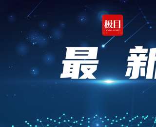 缅甸地震遇难人数升至694人