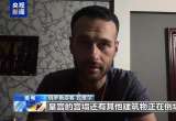 “晃动持续了约一分钟”俄罗斯游客亲历缅甸强震时刻