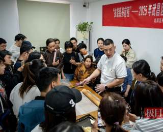 武昌区举办烘焙与咖啡技能培训