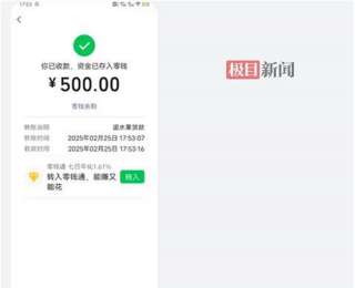 两次解忧获赠四面锦旗！武汉民警暖心守护赢得群众真情致谢