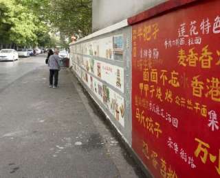 硚口美食上了墙，出自他之手