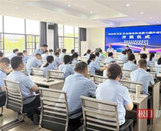 禁渔期长江汉江水域捕螺捞蚌也违法！武汉市启动农业执法人员能力提升培训