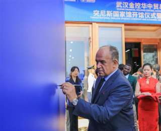 全国首家突尼斯国家馆落户武汉金控华中贸易服务区