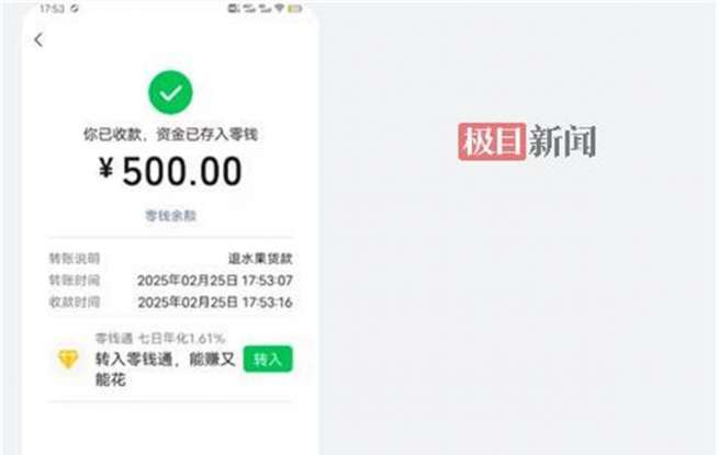 两次解忧获赠四面锦旗！武汉民警暖心守护赢得群众真情致谢