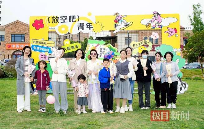光谷软新社区推出“放空计划”，邀请青年人闭眼躺够8分钟
