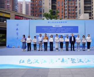 “新”聚汉江湾，武汉硚口区启动新就业群体友好城区建设