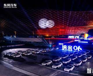 “车谷造”新成员东风纳米06开启预售