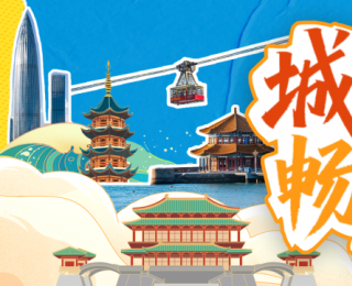武汉⇌成都，五一见！