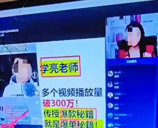 交万元学费学剪视频仅得15.5元收益，女子想退费遇阻碍