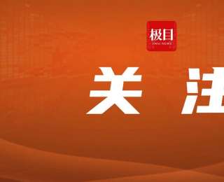 武汉警方公布打击网络谣言典型案例