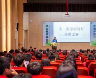 画笔解构数学之美，竞答比拼思维之巅，藏龙高中数学学科月活动精彩收官