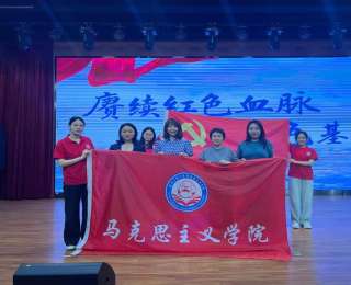 用故事搭建精神桥梁！这所高校宣讲团携手小学举办红色故事“接力赛”