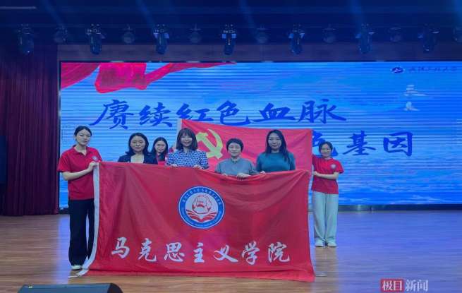 用故事搭建精神桥梁！这所高校宣讲团携手小学举办红色故事“接力赛”