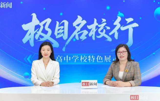 极目名校行丨走进武汉市华中艺术学校，N种升学路径，总有一款适合你