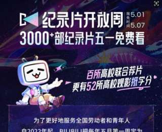 大好事！看《人生一串》能抵学分！北大教授：看长叙事内容可避免“脑腐”