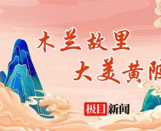 黄陂文旅“五一”精彩纷呈，全国游客纷至沓来