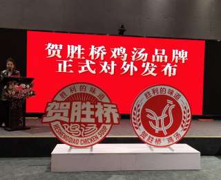 贺胜桥百年鸡汤焕新颜 仙鹤湖畔开启舌尖嘉年华