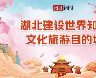 襄阳“五一”日夜精彩烟火升腾，绘就文旅融合新画卷