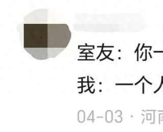 室友：五一你一个人在宿舍照顾好自己呀，我：我就是“宿舍之王”