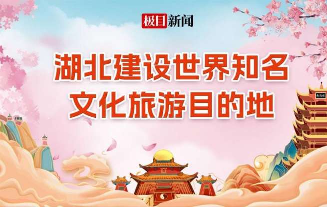 五一国潮夜宴，《夜上黄鹤楼》承包你的小长假