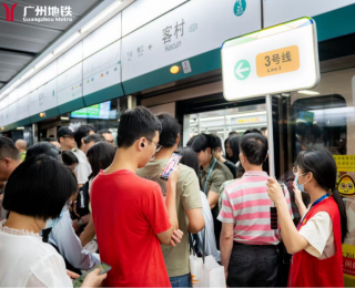 到底有多少人去广州塔啊……广州地铁：人太多时将飞站