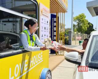 3个空瓶换一袋咖啡，湖北交投襄阳运营公司发起绿色零距离公益活动