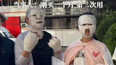 野外烧烤遇卡式炉爆炸7人被炸伤！当事人：刚买一个月，第二次用