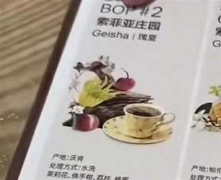 上海一咖啡店销售1800元一杯的咖啡，店员：我们也还没喝过