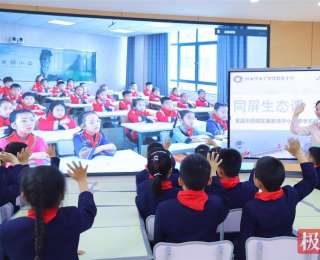 宜昌这所学校创建不到三年，何以屡屡入选教育部优秀案例