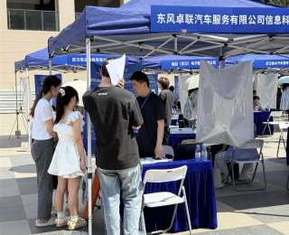 为求职者搭建就业桥梁，40家武汉经开区企业提供千余个岗位