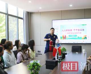 湖北荆州经开区消防开展“人人讲安全 个个会应急”宣传活动