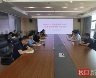 湖北襄阳市中心血站顺利通过ISO 15189实验室审核