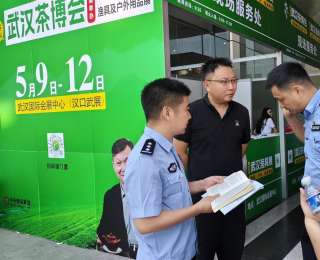 “江汉有礼”护航国际茶博会，政务服务提质效获外商点赞